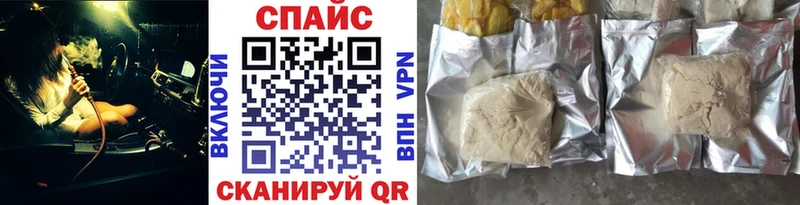 БУТИРАТ 99%  Купить где  Магадан 