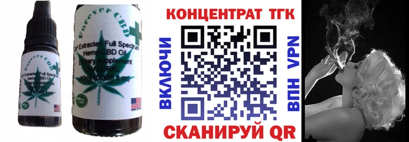 Cannafood марихуана  Купить где  Магадан 