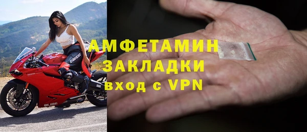 альфа пвп Горняк