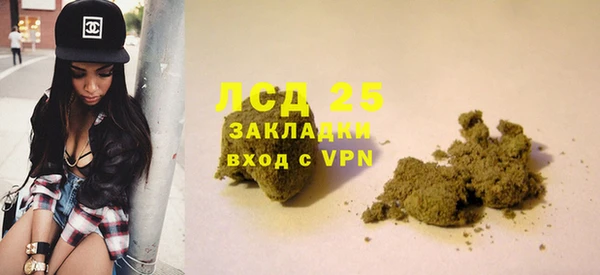 MDMA Волоколамск