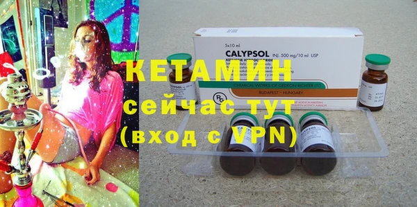 ECSTASY Горнозаводск