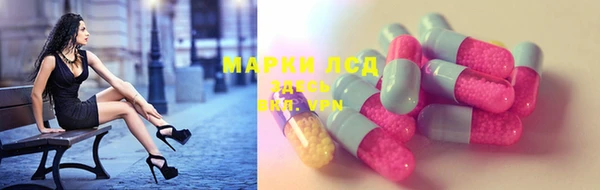 spice Горно-Алтайск