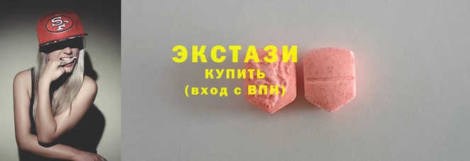синтетический гашиш Вяземский