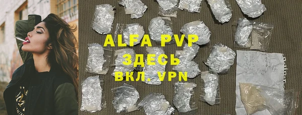 прущая мука Вязники