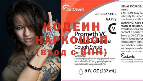 альфа пвп Горняк