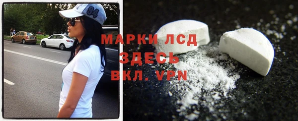 спиды Вязьма