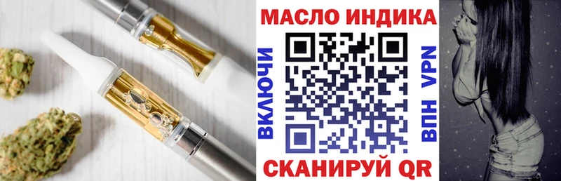 Дистиллят ТГК вейп  Купить  Магадан 